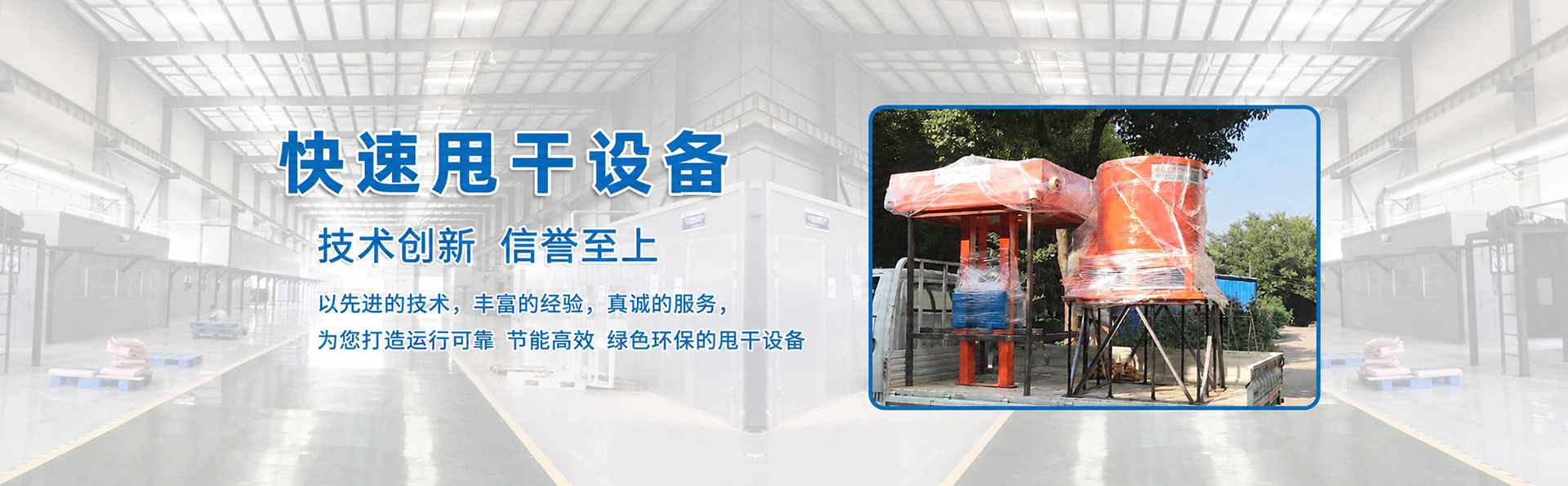工业甩干机厂家