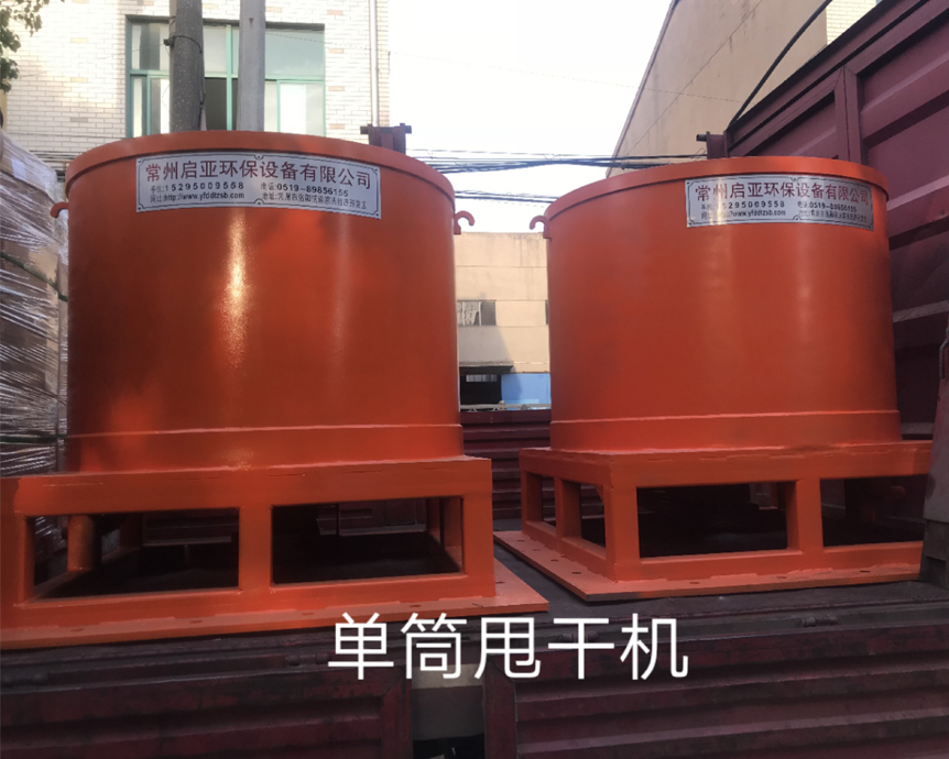 单筒甩干机.jpg