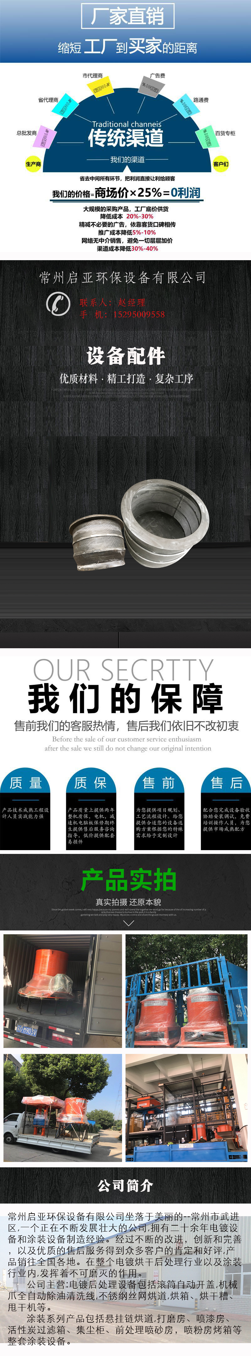 启亚 拷贝.jpg